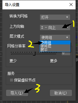 solidworks振动仿真